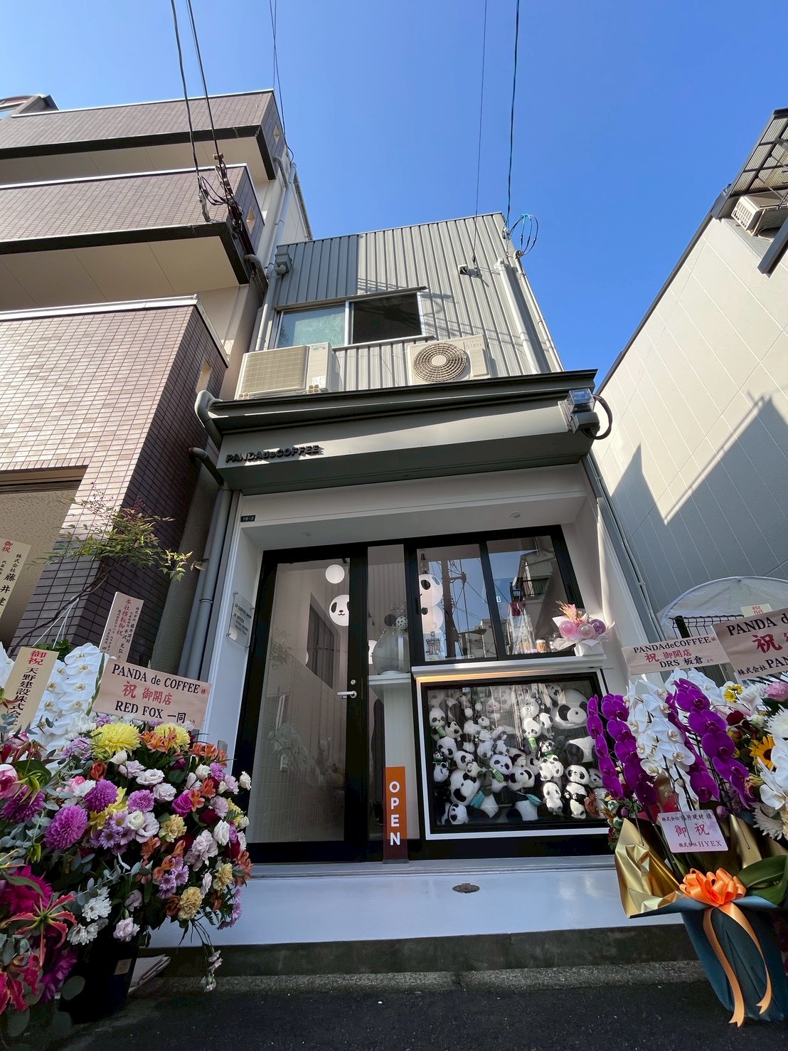 施工事例メイン写真